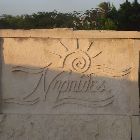 Nereids 3*